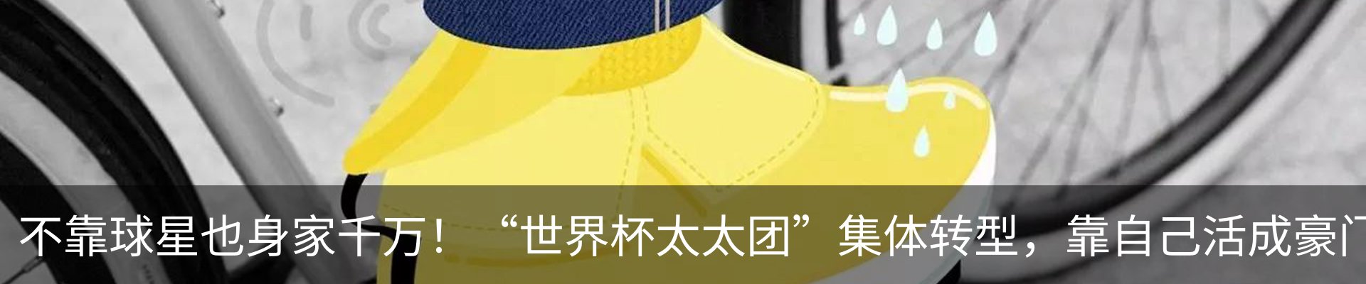 行业资讯