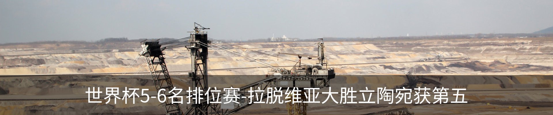行业资讯