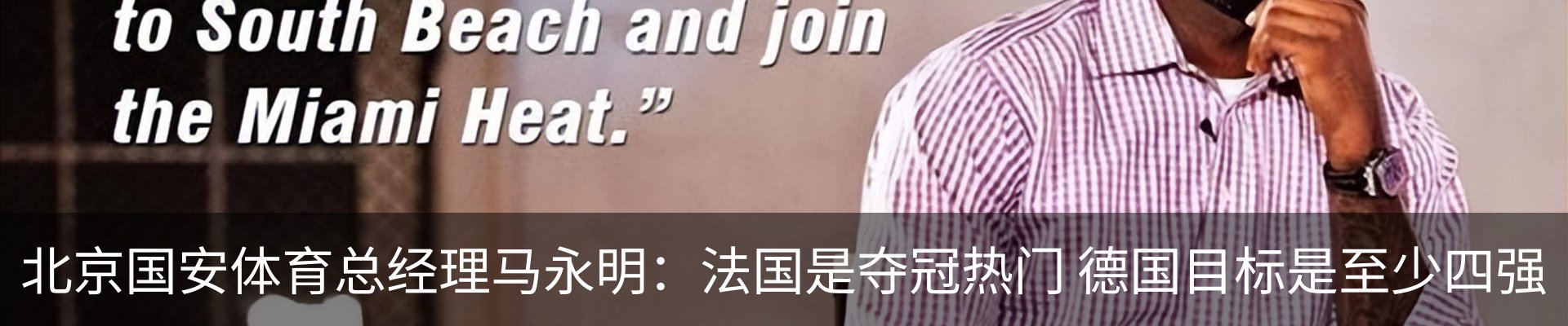 行业资讯