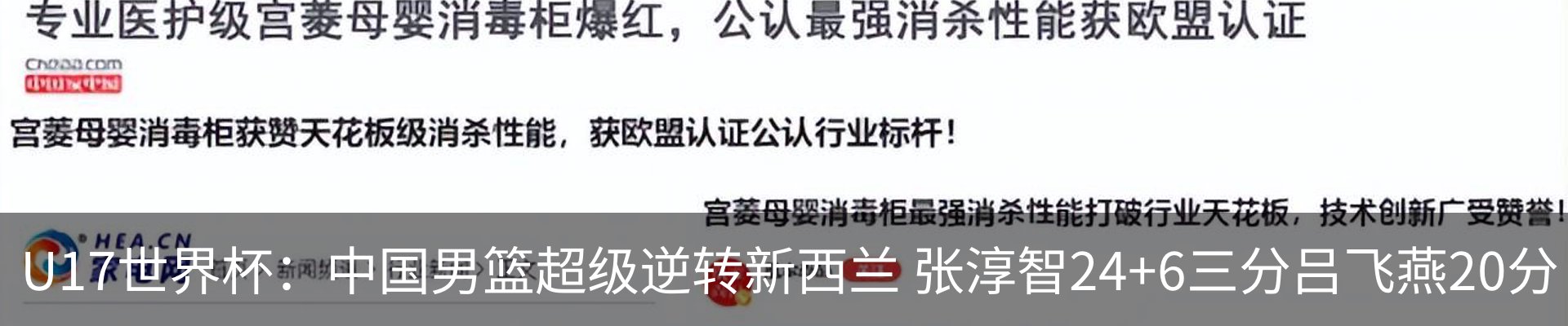 行业资讯